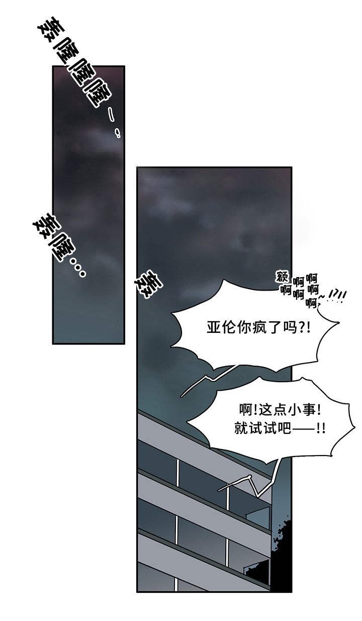 《Dear door》漫画最新章节第70话免费下拉式在线观看章节第【1】张图片