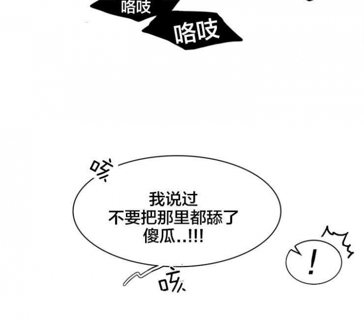 《Dear door》漫画最新章节第157话免费下拉式在线观看章节第【29】张图片