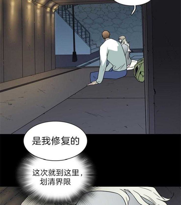 《Dear door》漫画最新章节第161话免费下拉式在线观看章节第【4】张图片