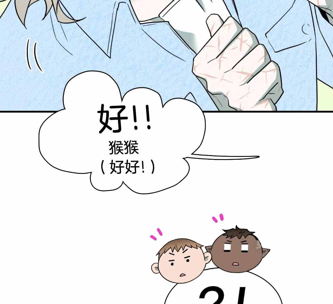 《Dear door》漫画最新章节第304话免费下拉式在线观看章节第【26】张图片