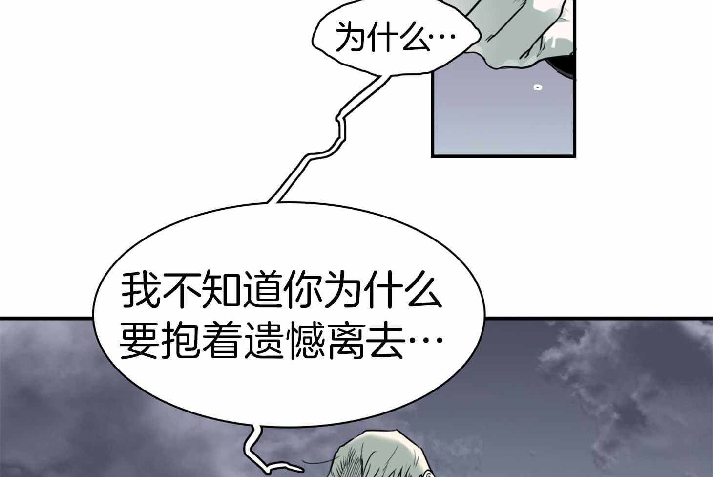 《Dear door》漫画最新章节第258话免费下拉式在线观看章节第【21】张图片