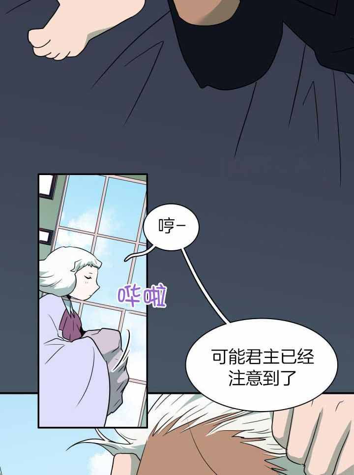 《Dear door》漫画最新章节第275话免费下拉式在线观看章节第【4】张图片