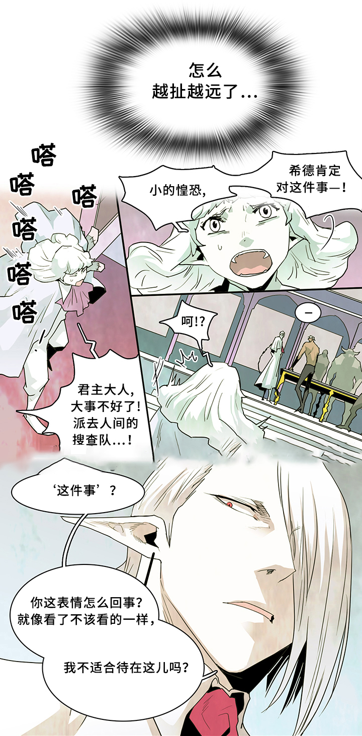 《Dear door》漫画最新章节第66话免费下拉式在线观看章节第【12】张图片