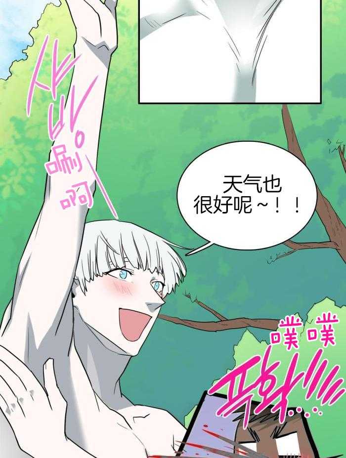 《Dear door》漫画最新章节第295话免费下拉式在线观看章节第【30】张图片