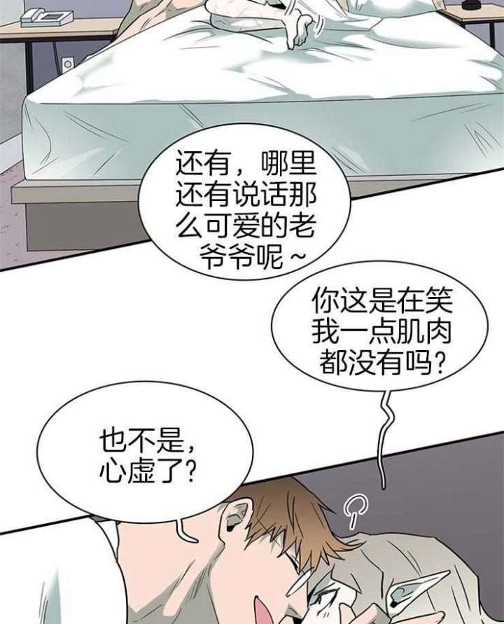 《Dear door》漫画最新章节第162话免费下拉式在线观看章节第【36】张图片