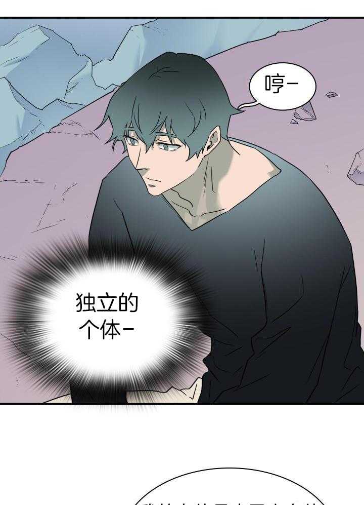 《Dear door》漫画最新章节第275话免费下拉式在线观看章节第【34】张图片