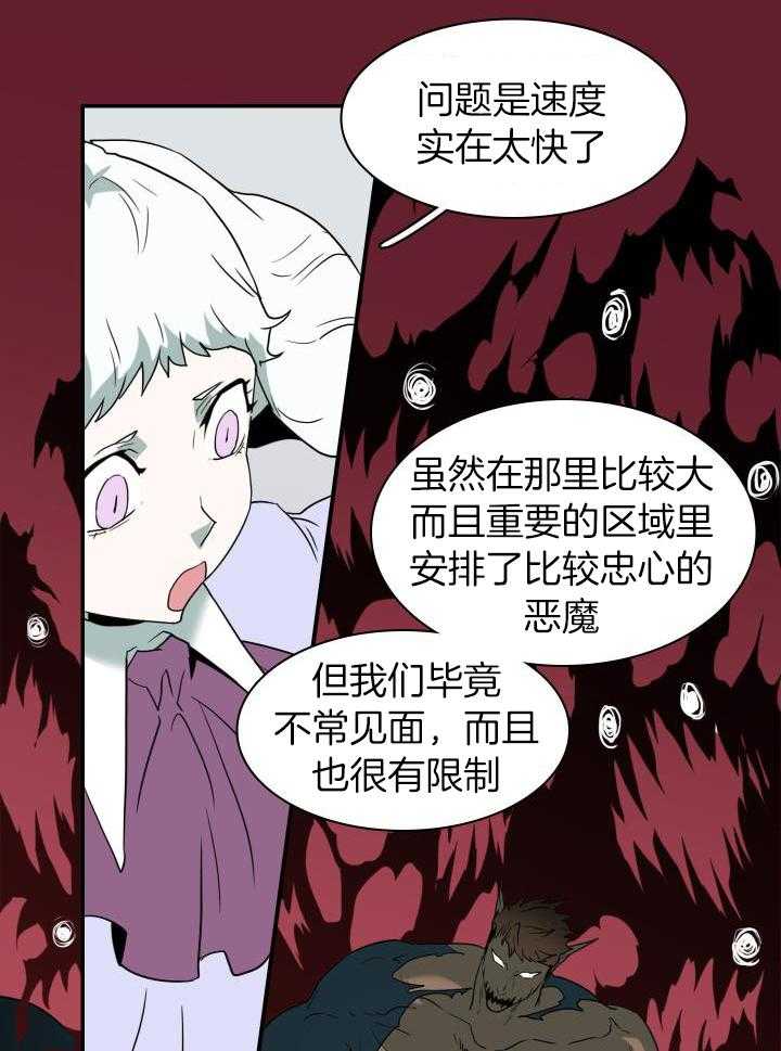 《Dear door》漫画最新章节第275话免费下拉式在线观看章节第【10】张图片