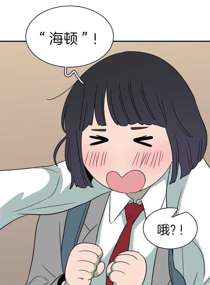 《Dear door》漫画最新章节第289话免费下拉式在线观看章节第【33】张图片