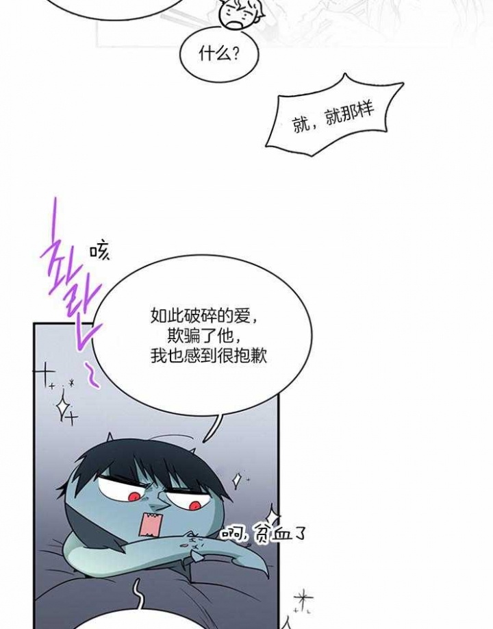 《Dear door》漫画最新章节第189话免费下拉式在线观看章节第【25】张图片