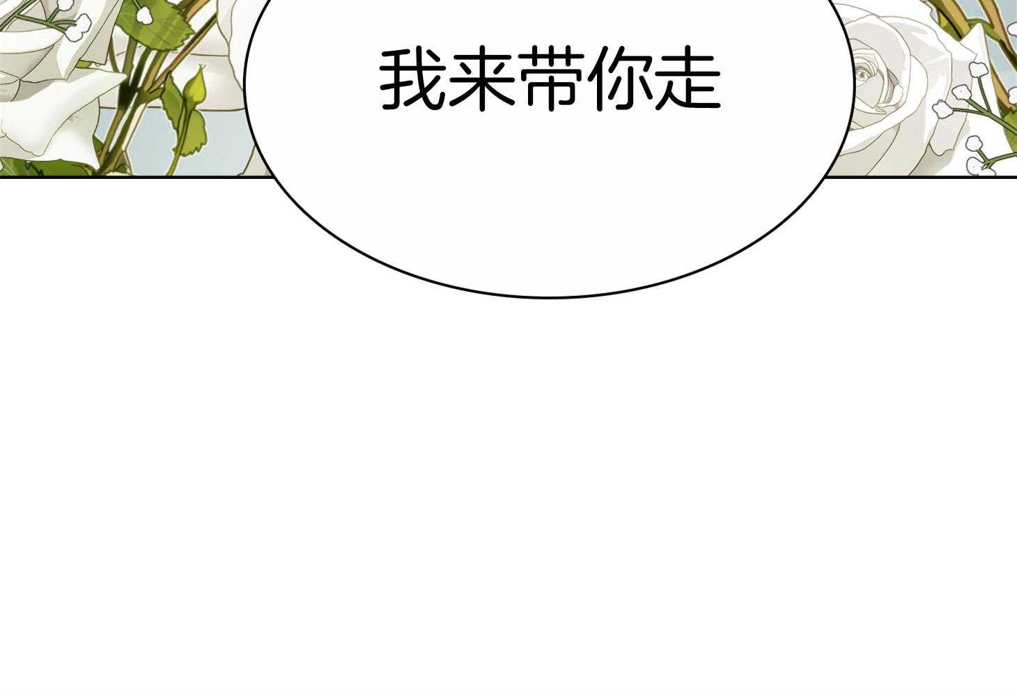 《Dear door》漫画最新章节第245话免费下拉式在线观看章节第【26】张图片