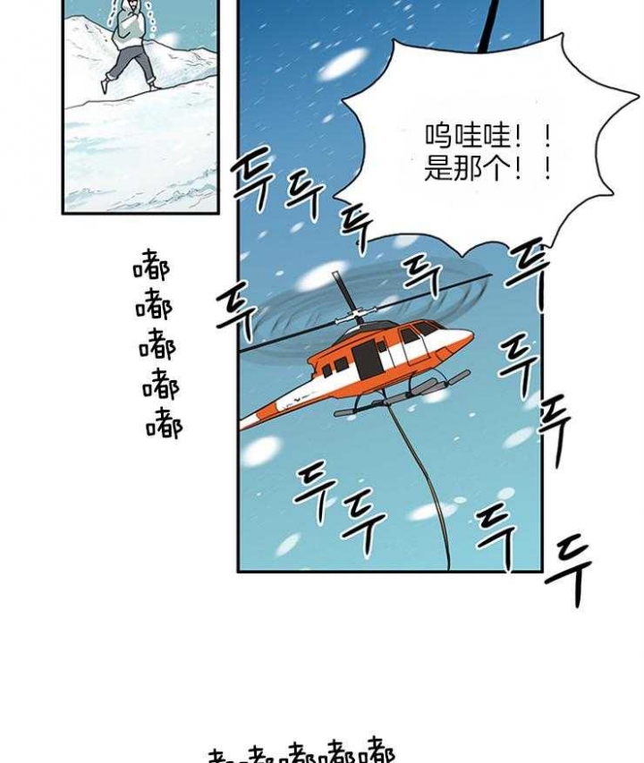 《Dear door》漫画最新章节第165话免费下拉式在线观看章节第【6】张图片