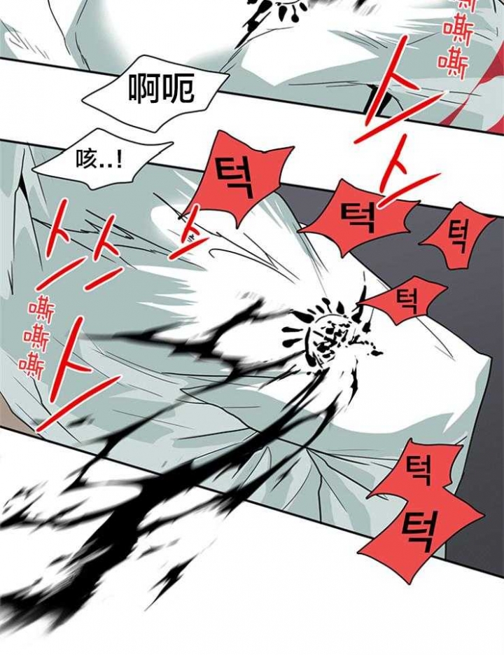 《Dear door》漫画最新章节第144话免费下拉式在线观看章节第【3】张图片