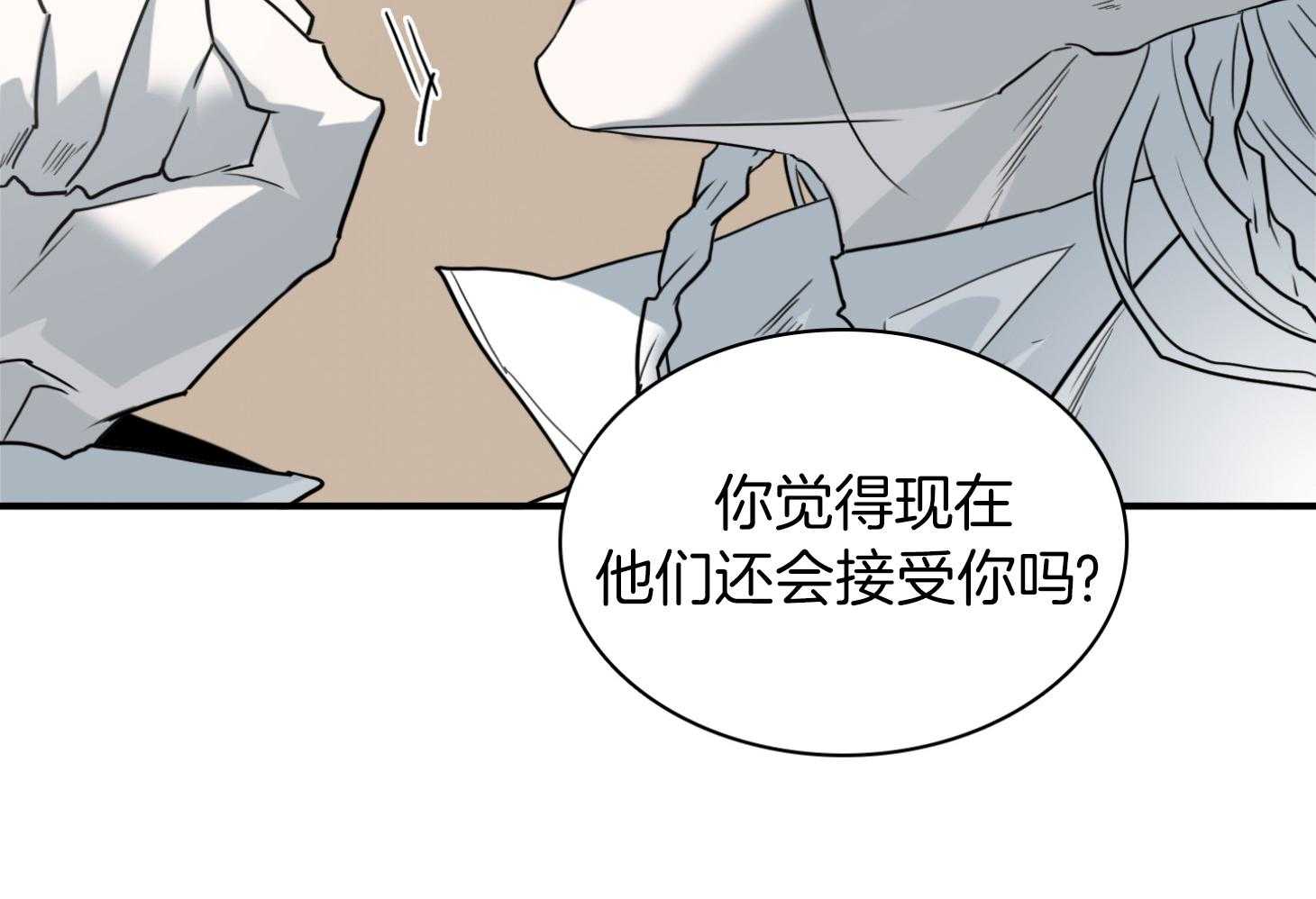 《Dear door》漫画最新章节第253话免费下拉式在线观看章节第【45】张图片