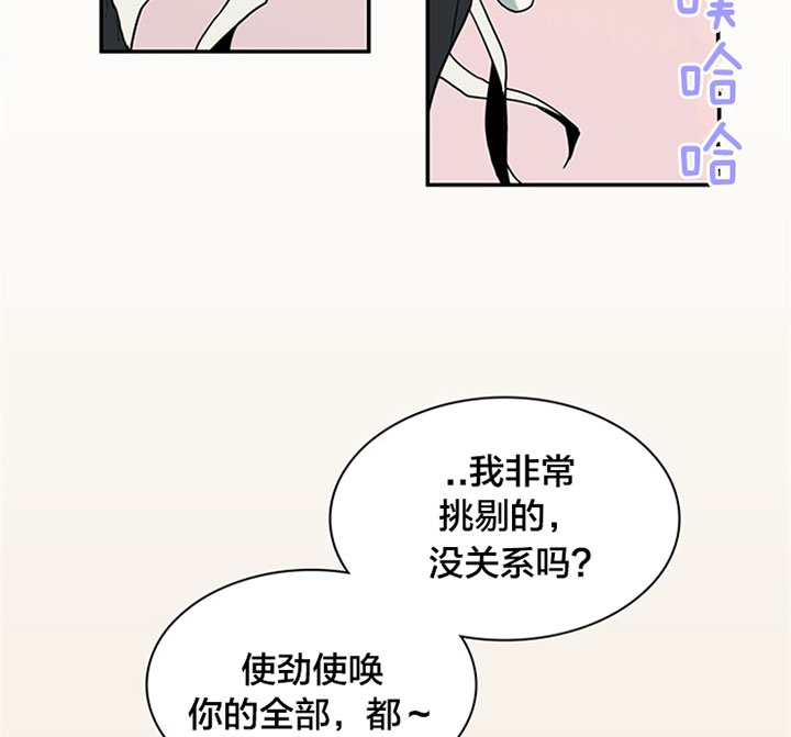 《Dear door》漫画最新章节第120话免费下拉式在线观看章节第【45】张图片