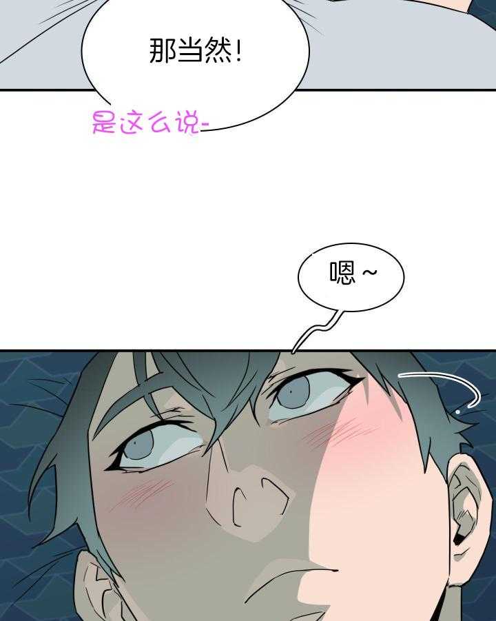 《Dear door》漫画最新章节第282话免费下拉式在线观看章节第【13】张图片