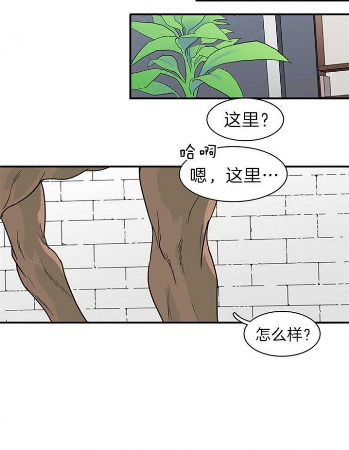 《Dear door》漫画最新章节第158话免费下拉式在线观看章节第【10】张图片