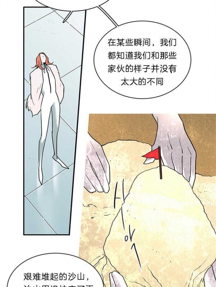 《Dear door》漫画最新章节第186话免费下拉式在线观看章节第【6】张图片