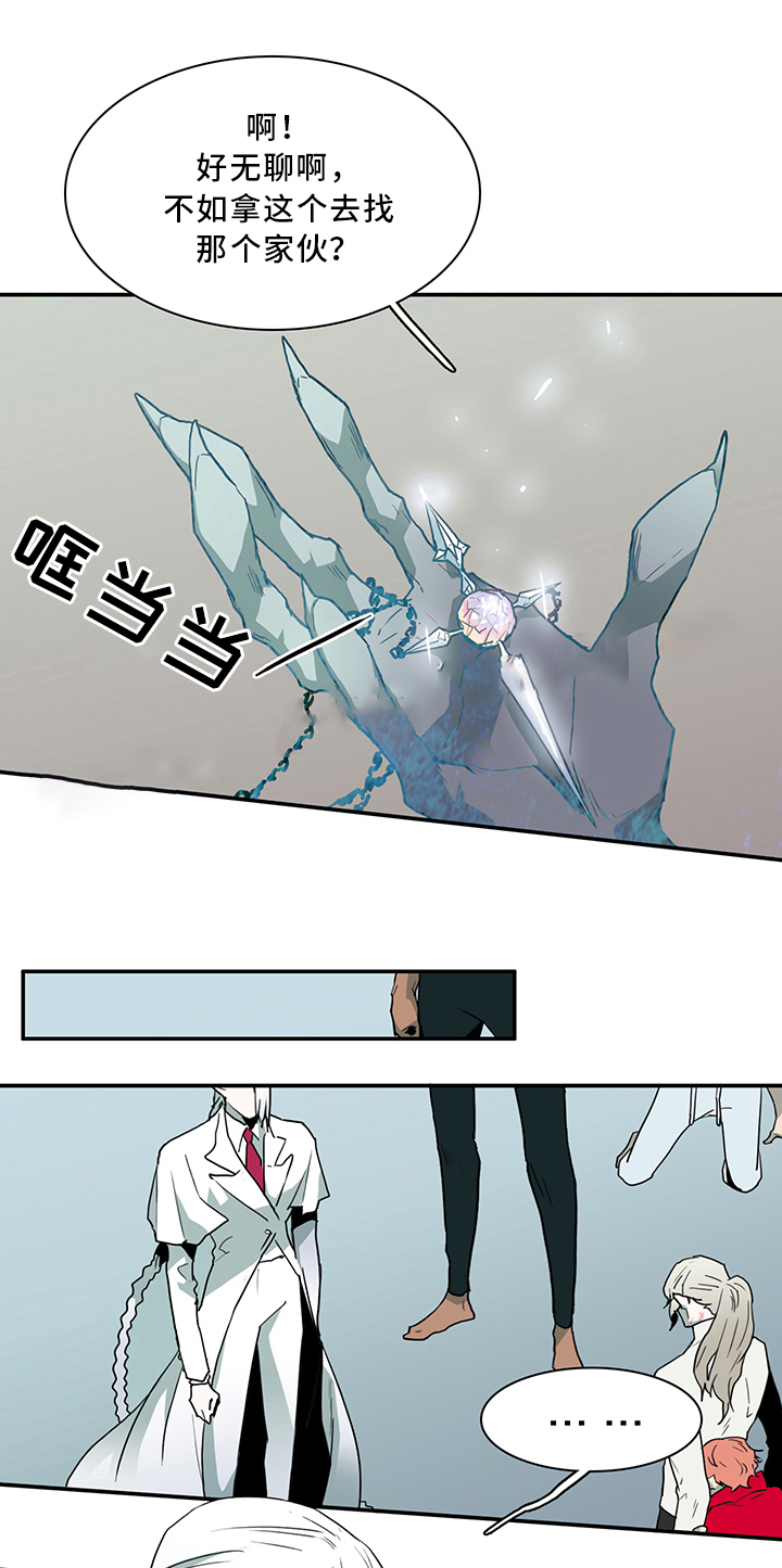 《Dear door》漫画最新章节第64话免费下拉式在线观看章节第【3】张图片