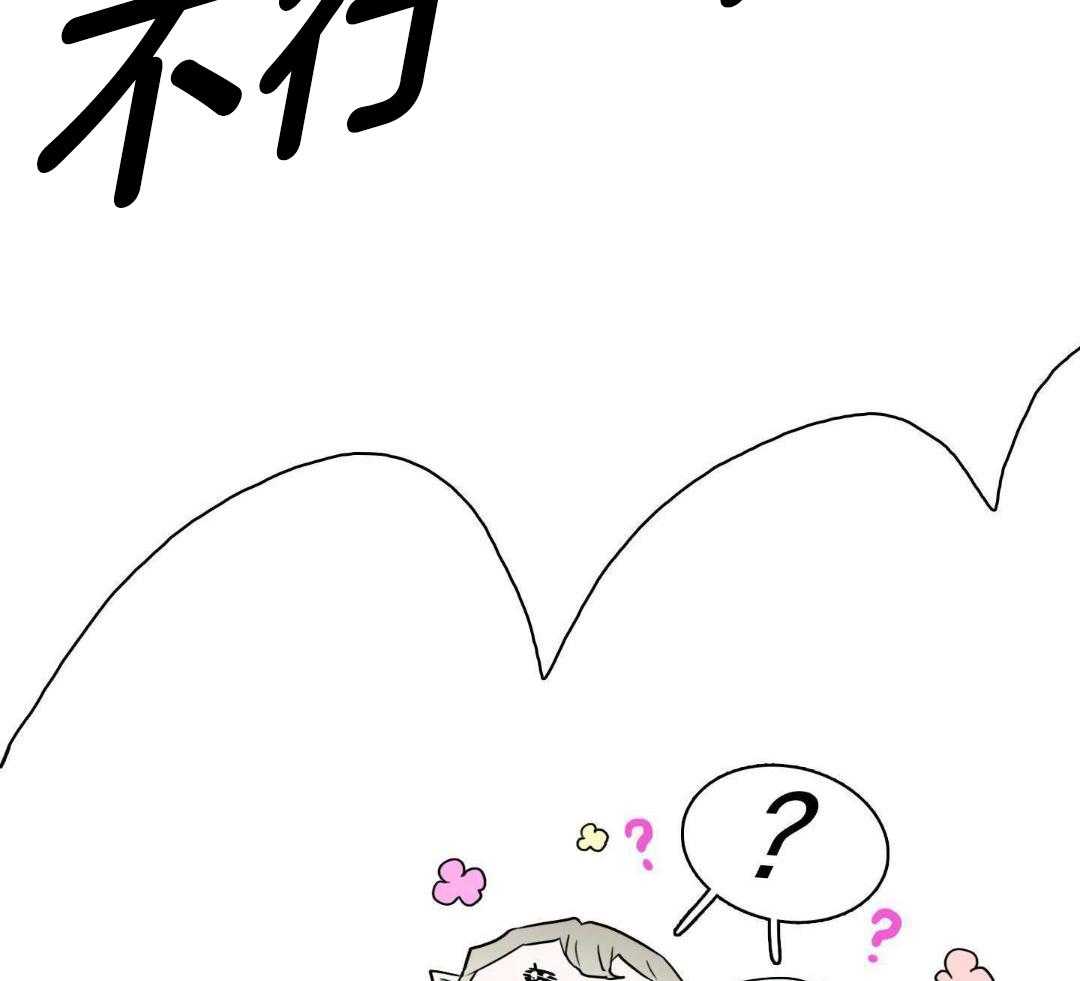 《Dear door》漫画最新章节第304话免费下拉式在线观看章节第【33】张图片