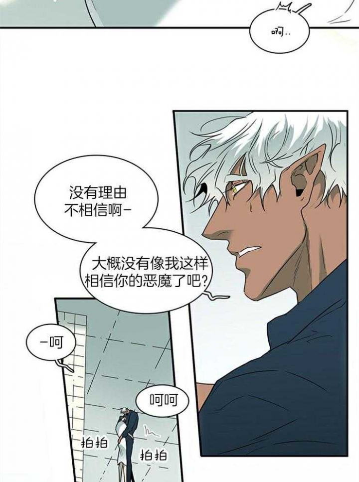 《Dear door》漫画最新章节第193话免费下拉式在线观看章节第【4】张图片