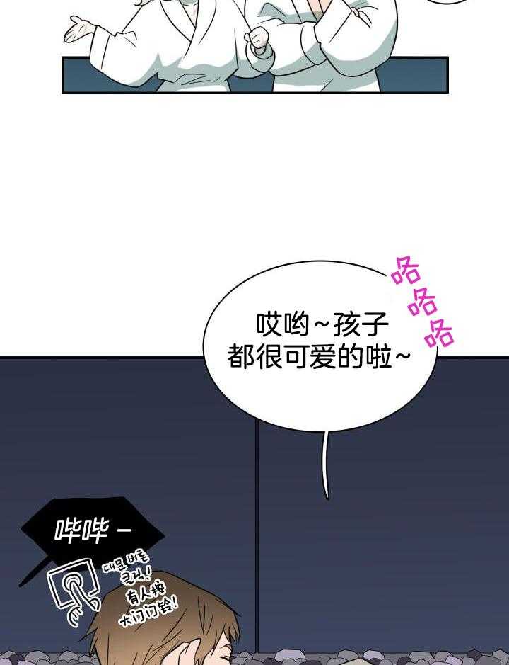 《Dear door》漫画最新章节第290话免费下拉式在线观看章节第【25】张图片