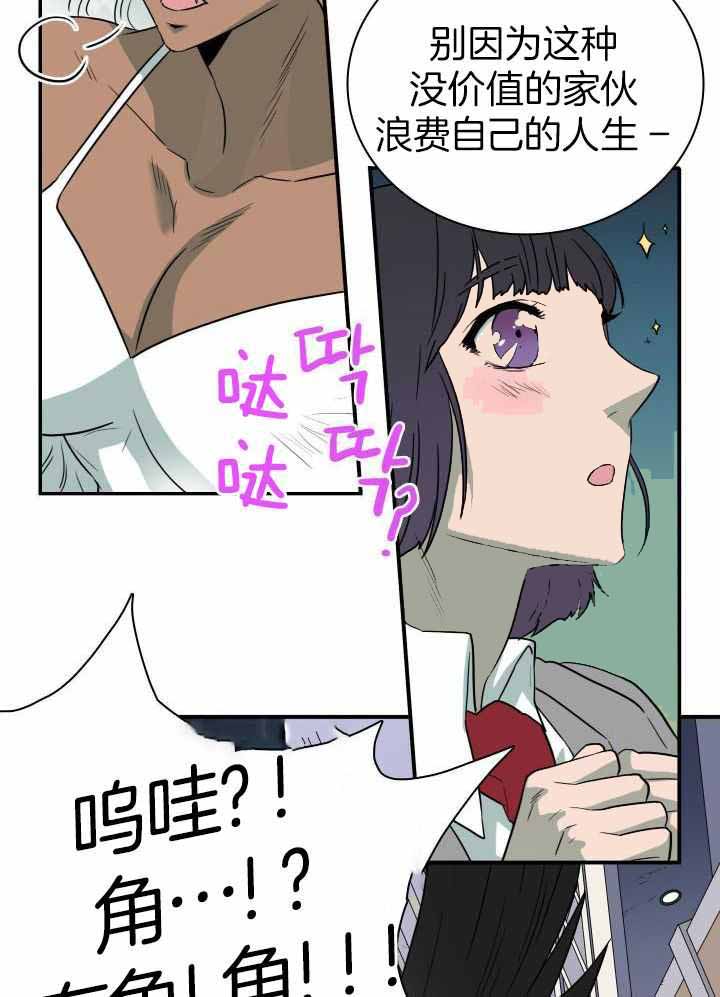 《Dear door》漫画最新章节第289话免费下拉式在线观看章节第【10】张图片