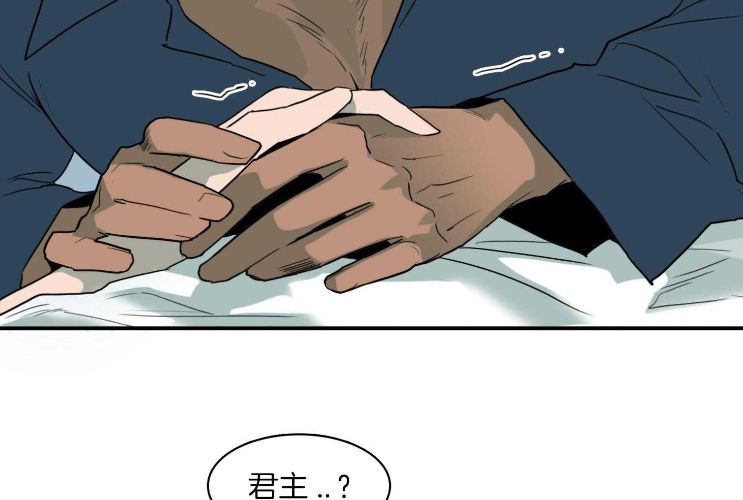 《Dear door》漫画最新章节第257话免费下拉式在线观看章节第【8】张图片