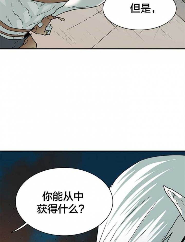 《Dear door》漫画最新章节第136话免费下拉式在线观看章节第【34】张图片