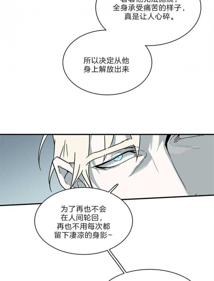 《Dear door》漫画最新章节第205话免费下拉式在线观看章节第【13】张图片