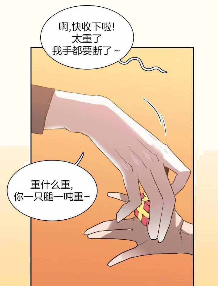 《Dear door》漫画最新章节第269话免费下拉式在线观看章节第【15】张图片