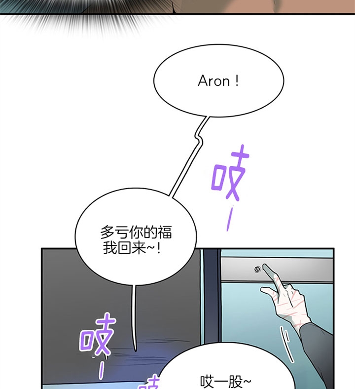 《Dear door》漫画最新章节第111话免费下拉式在线观看章节第【20】张图片