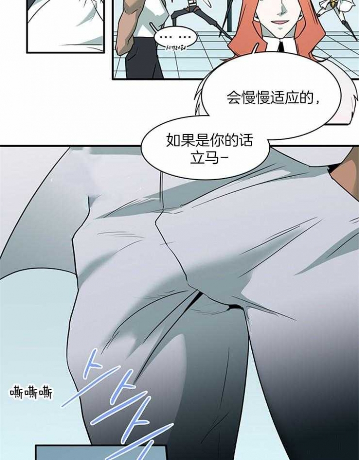 《Dear door》漫画最新章节第187话免费下拉式在线观看章节第【15】张图片