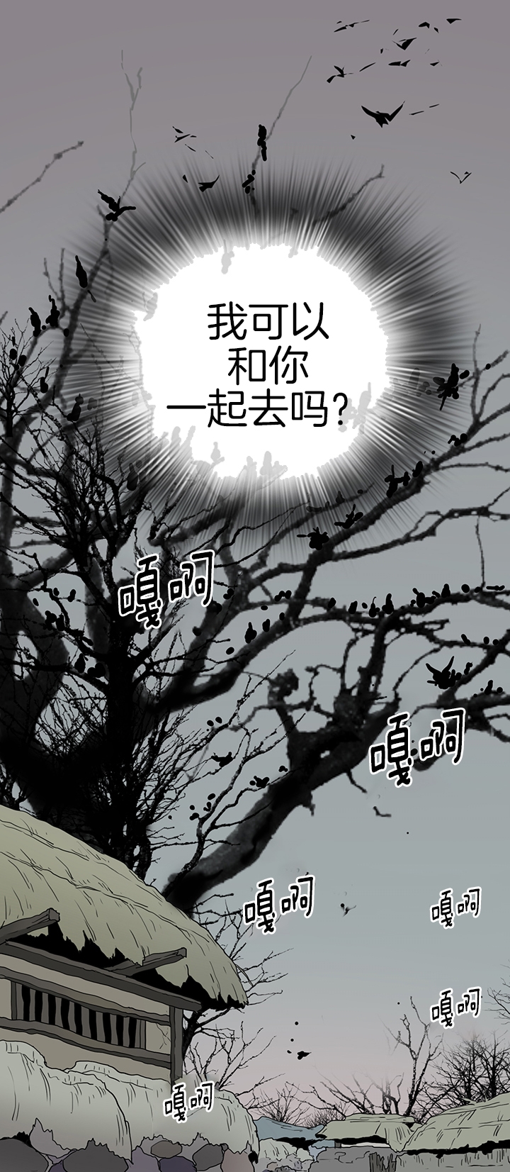 《Dear door》漫画最新章节第115话免费下拉式在线观看章节第【12】张图片