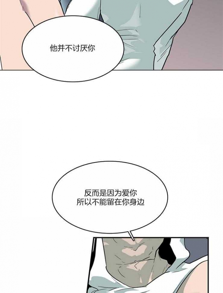 《Dear door》漫画最新章节第190话免费下拉式在线观看章节第【13】张图片