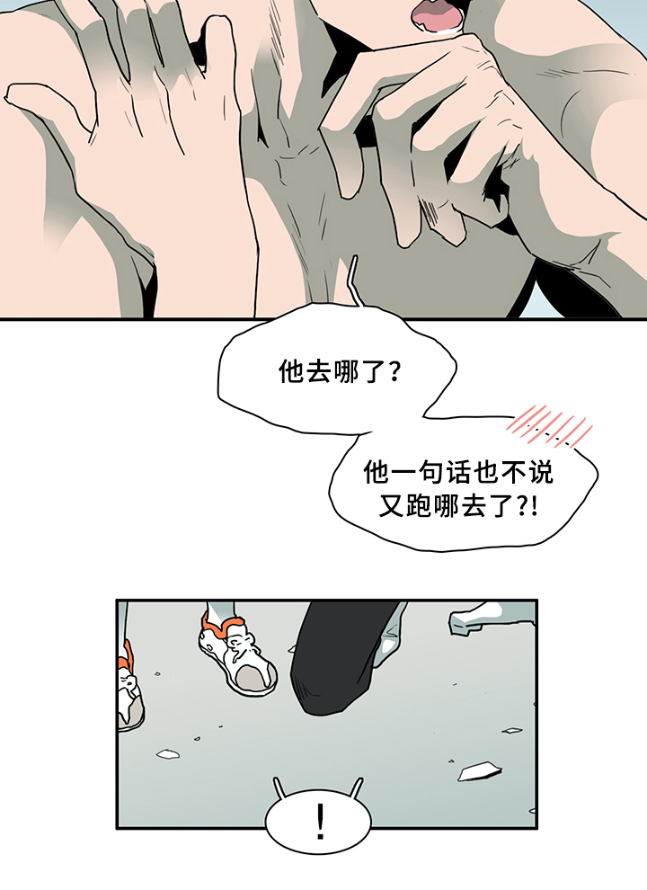 《Dear door》漫画最新章节第74话免费下拉式在线观看章节第【28】张图片