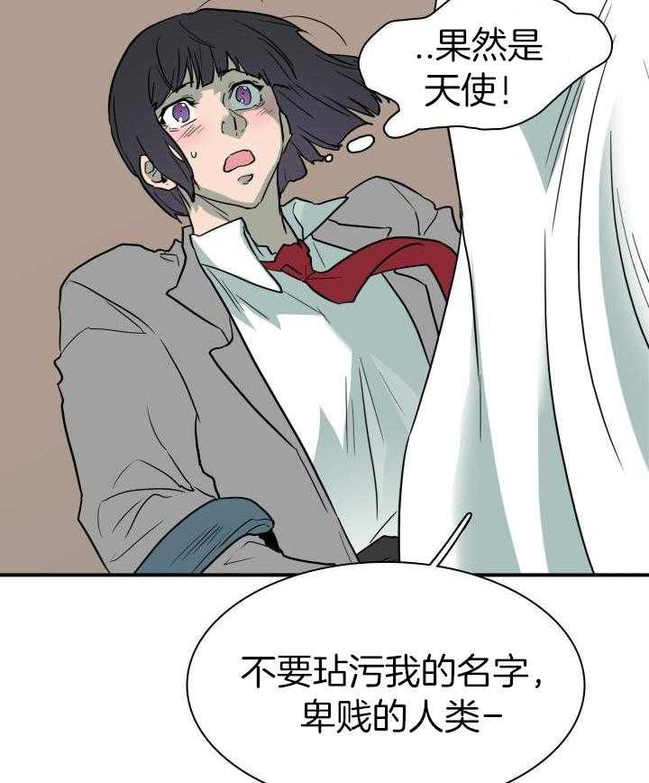 《Dear door》漫画最新章节第288话免费下拉式在线观看章节第【34】张图片