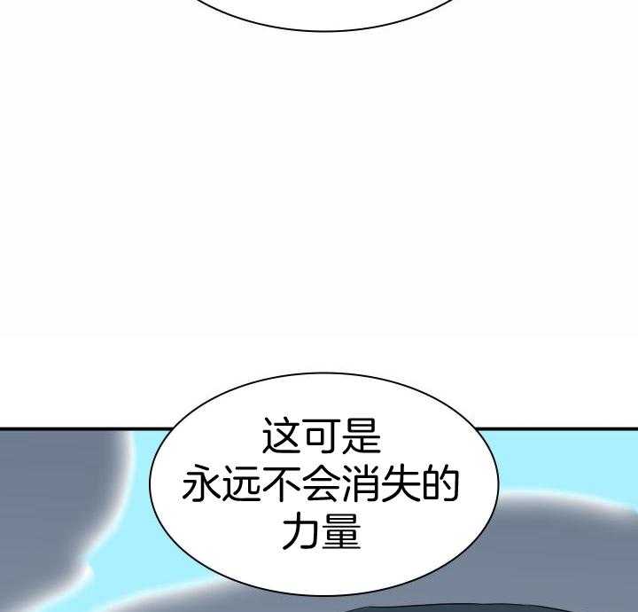 《Dear door》漫画最新章节第263话免费下拉式在线观看章节第【2】张图片