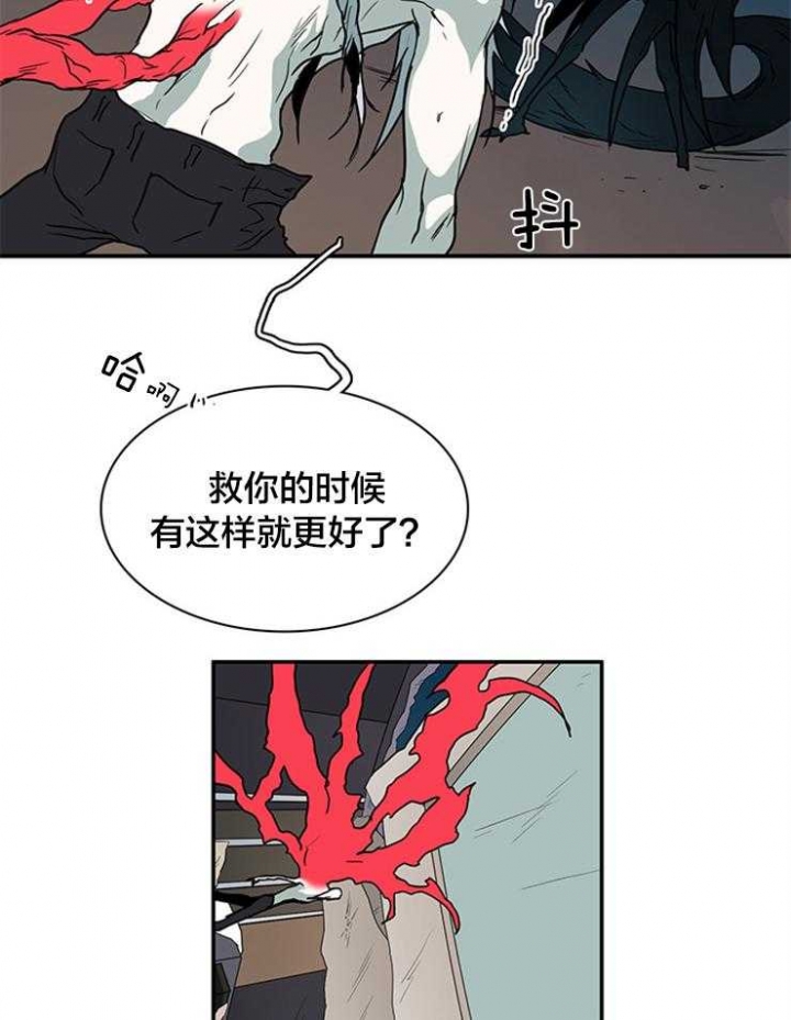 《Dear door》漫画最新章节第146话免费下拉式在线观看章节第【43】张图片