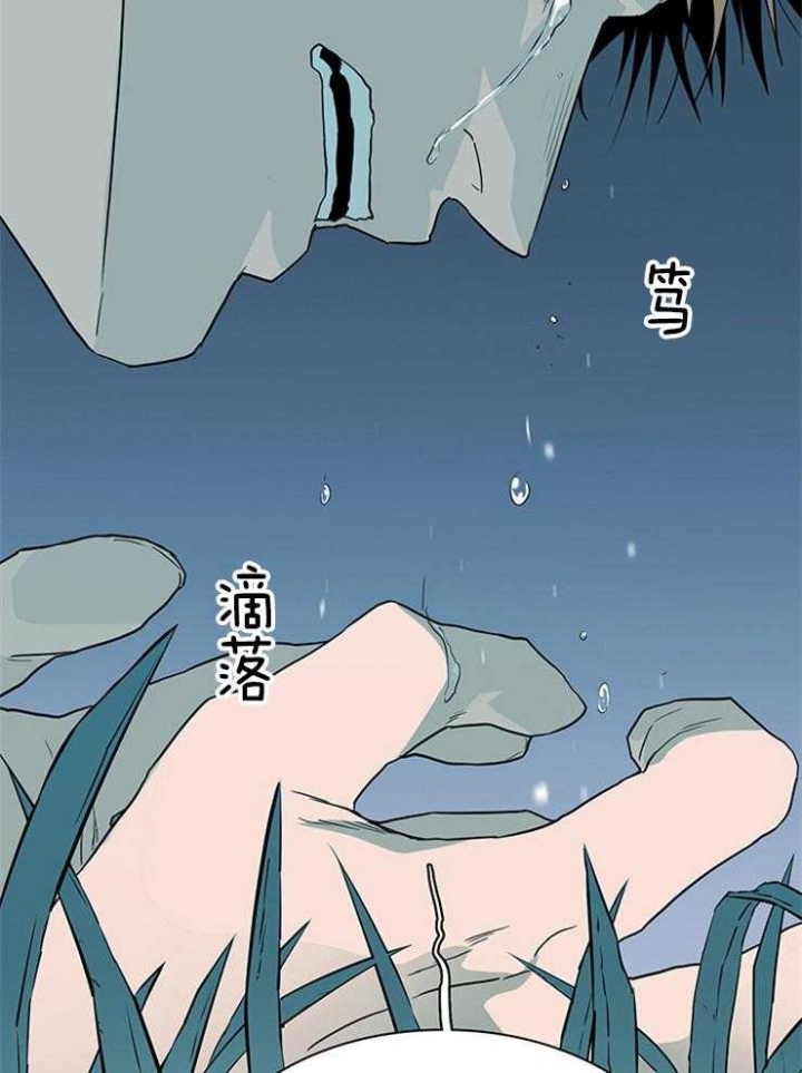 《Dear door》漫画最新章节第198话免费下拉式在线观看章节第【41】张图片