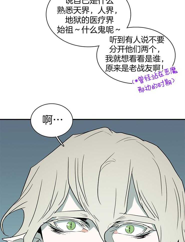 《Dear door》漫画最新章节第228话免费下拉式在线观看章节第【18】张图片