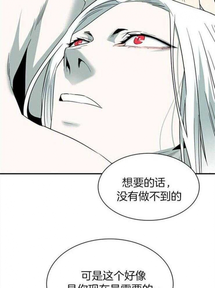 《Dear door》漫画最新章节第213话免费下拉式在线观看章节第【6】张图片