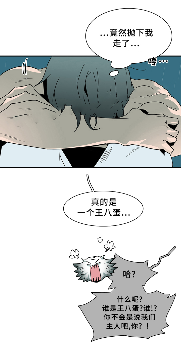 《Dear door》漫画最新章节第87话免费下拉式在线观看章节第【10】张图片