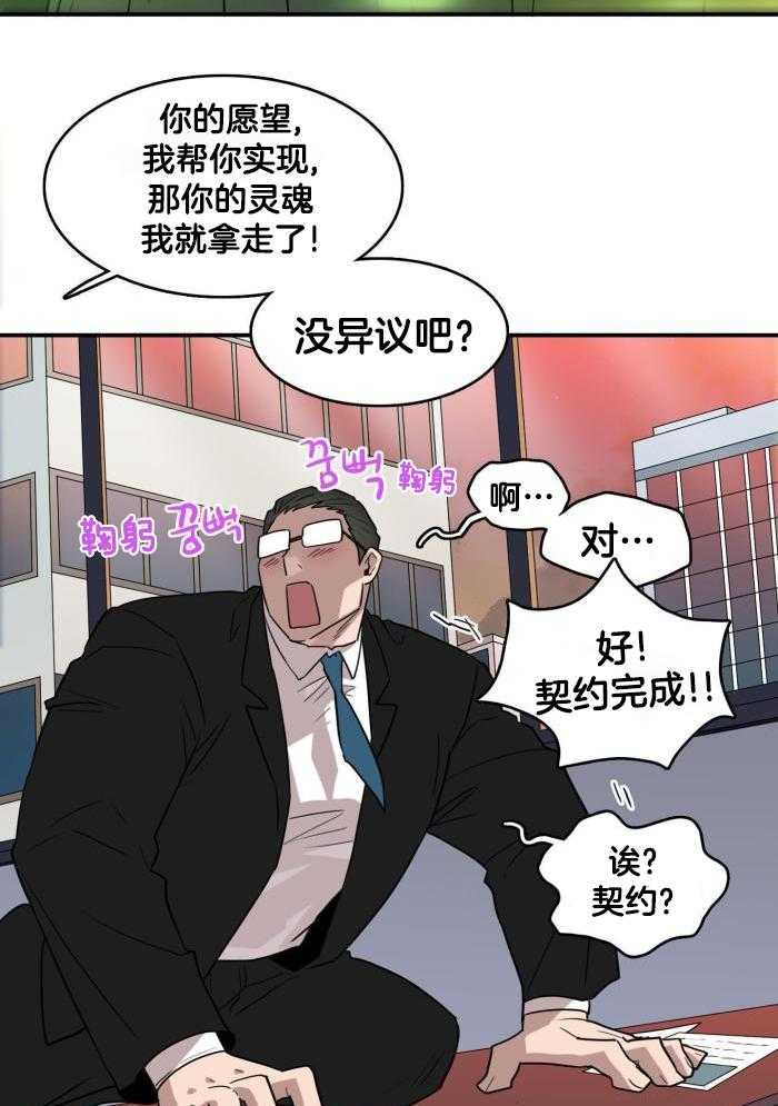 《Dear door》漫画最新章节第294话免费下拉式在线观看章节第【18】张图片