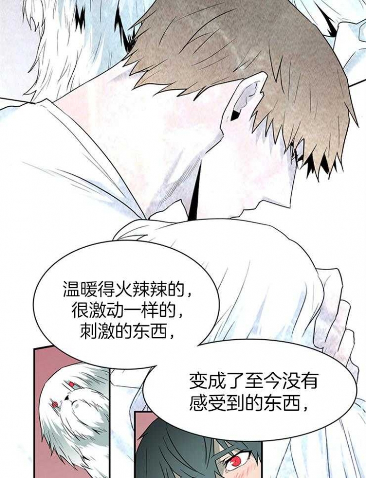 《Dear door》漫画最新章节第198话免费下拉式在线观看章节第【7】张图片