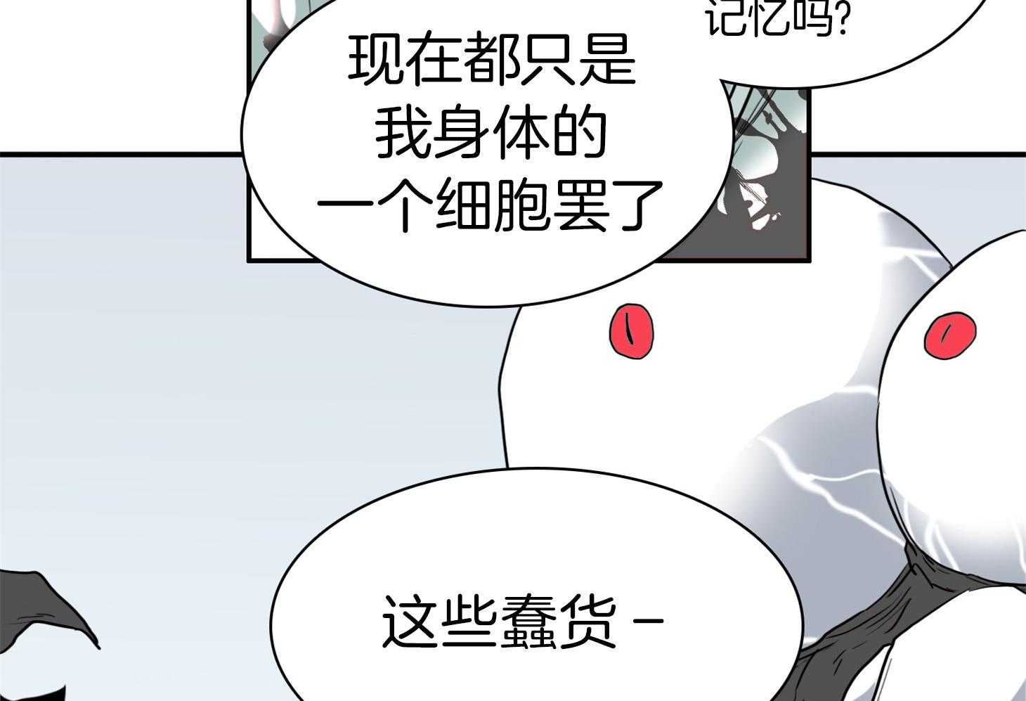 《Dear door》漫画最新章节第254话免费下拉式在线观看章节第【88】张图片