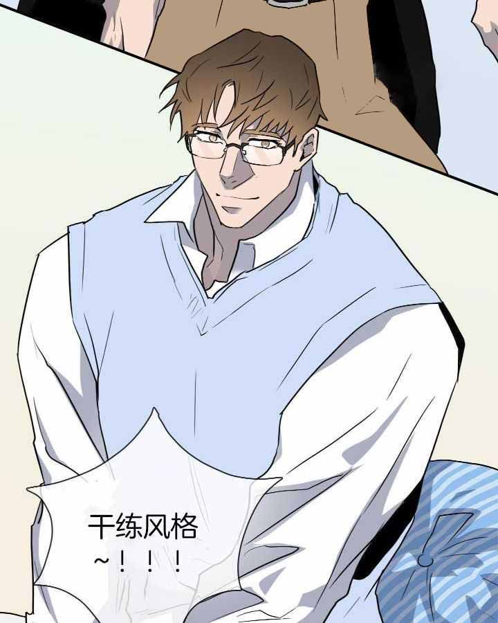 《Dear door》漫画最新章节第288话免费下拉式在线观看章节第【3】张图片