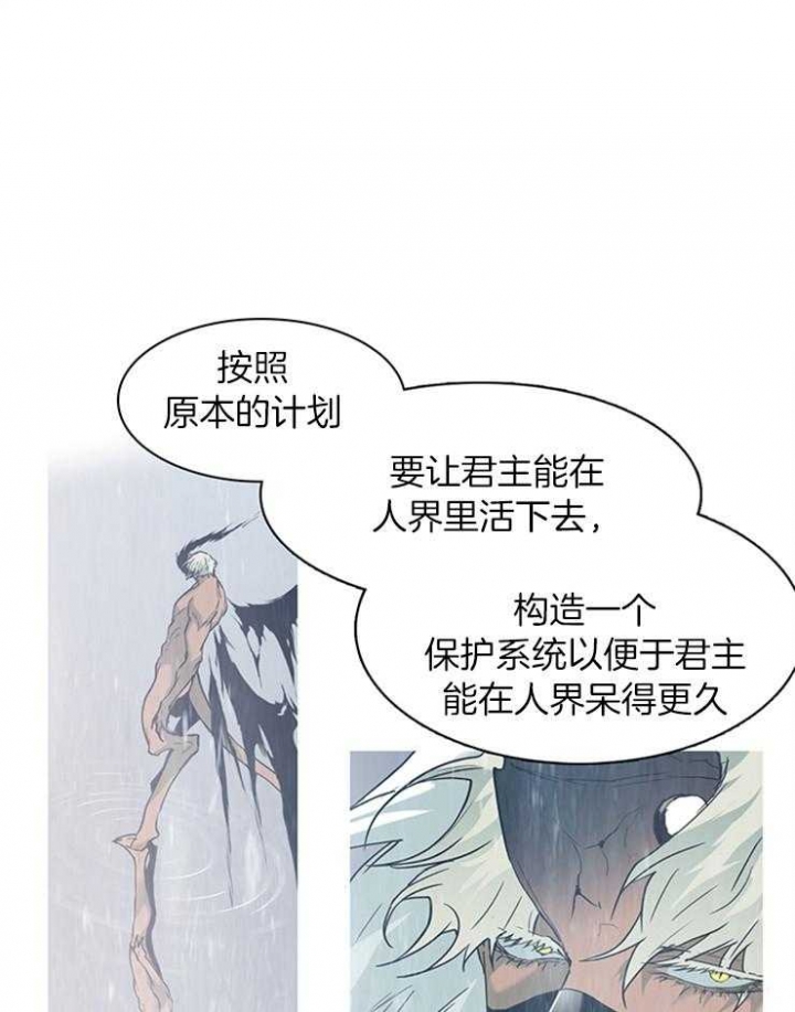 《Dear door》漫画最新章节第139话免费下拉式在线观看章节第【1】张图片