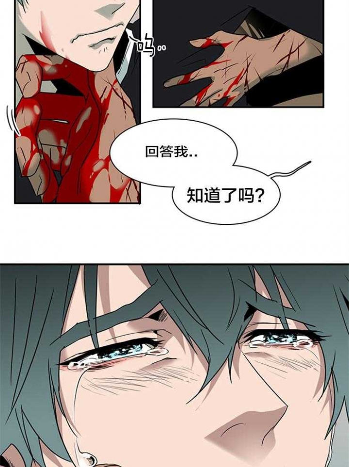 《Dear door》漫画最新章节第154话免费下拉式在线观看章节第【3】张图片