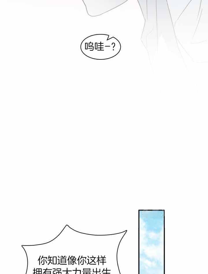 《Dear door》漫画最新章节第280话免费下拉式在线观看章节第【31】张图片