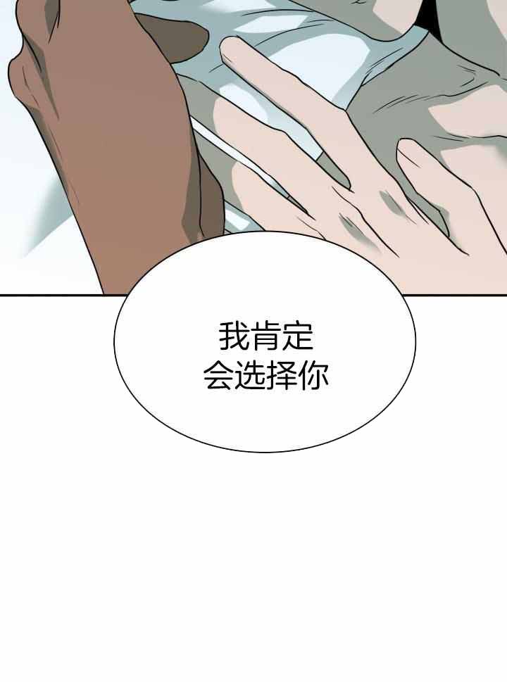 《Dear door》漫画最新章节第276话免费下拉式在线观看章节第【41】张图片